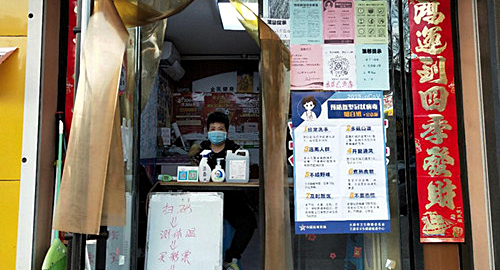 News story photo